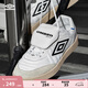 茵寶（Umbro）七夕禮物|[羅一舟同款]板鞋男女同款休閑鞋足球風(fēng)運動(dòng)鞋情侶 茵寶白(選大一碼) 男女同款 40