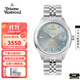 薇薇安·威斯特伍德（Vivienne Westwood）西太后手表小碎冰藍白女士石英腕表鋼帶生日送女友送老婆 碎冰藍【29mm】 VV311LBLSL