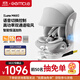 工匠伯伯兒童安全座椅汽車(chē)用0-12歲i-Size認證嬰兒寶寶車(chē)載通風(fēng)加熱 【Luna MAX 智能3.0】摩登灰
