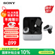 索尼（SONY）INZONE Buds 游戲豆 真無(wú)線主動(dòng)降噪電競(jìng)游戲耳機(jī)2.4GHz Type-C 低延遲 虛擬7.1 PS5適配 WF-G700N 白色