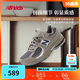 NEW BALANCE7-14歲大童網(wǎng)面格雷系復古運動(dòng)鞋2002R