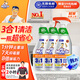 威猛先生（Mr Muscle）廚衛(wèi)三合一去油污抑霉菌除皂垢多功能清潔劑  500g*3瓶 元氣檸檬