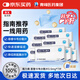 [維力青] 恩替卡韋分散片0.5mg*7片/盒x10盒裝