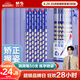 晨光（M&G）文具鉛筆HB洞洞鉛筆50支 小學(xué)生練字鉛筆 兒童正姿矯姿 三角木桿沾頂易抓握 AWP30744開學(xué)