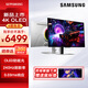 三星（SAMSUNG）32英寸 OLED 240Hz 4K 0.03ms(GTG) 防燒屏技術(shù)防眩光 電腦顯示器電競游戲玄龍騎士 27英寸OLED防眩光-S27FG812SC