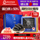 同仁堂品牌 大連淡干海參遼參400g33-64只海鮮干貨禮盒中秋禮物