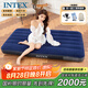 INTEX 64757氣墊床充氣床 家用便攜午休床車載床加厚戶外帳篷墊折疊床N
