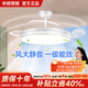 華碩智能全光譜護眼隱形扇葉吊扇燈電風(fēng)扇燈餐廳臥室已接入米家APP