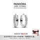 潘多拉（PANDORA）閃耀簡約耳環(huán)鑲嵌設(shè)計時髦單品高級生日禮物送女友 1 293015C01 均碼