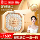 福東海 干燕窩燕盞100克20盞【七夕情人節(jié)禮物】印尼進(jìn)口溯源孕婦送禮盒