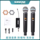 SHURE舒爾BETA58無(wú)線(xiàn)麥克風(fēng)話(huà)筒家用K歌戶(hù)外唱歌KTV直播演出專(zhuān)舞臺話(huà)筒 BETA58A一拖二