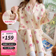 婧麒孕婦月子服秋冬季加厚睡衣哺乳產(chǎn)后喂奶專用家居服套裝長(zhǎng)袖 粉色草莓Jyz102628 XXL
