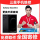 尚修俠【免費上門(mén)取送】三星手機維修服務(wù) 換屏幕總成電池同城上門(mén)維修 三星 S22Ultra 外屏+內屏 超長(cháng)質(zhì)保 售后無(wú)憂(yōu)