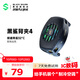 黑鯊手機散熱器背夾4 游戲直播散熱冰封制冷 適用于蘋(píng)果iPad平板小米一加IQOO紅魔華為OPPO魅族 【高性比】背夾4 黑