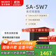 索尼（SONY）HT-A8000電視音響無(wú)線(xiàn)回音壁家庭影院客廳杜比環(huán)繞立體全景聲音箱/音響低音炮壁掛長(cháng)條形音響客廳 SA-SW7