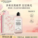 歐舒丹身體乳禮盒【全新】全新櫻花250ml保濕留香護(hù)理生日禮物送男女友