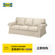 宜家（IKEA）EKTORP愛(ài)克托布藝沙發(fā)客廳北歐風(fēng)現代簡(jiǎn)約三人沙發(fā) 淡米色許蘭達沙發(fā)