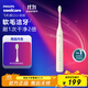 飛利浦（PHILIPS）電動(dòng)牙刷S3 生日禮物 情侶款送男生/女友 柔和亮白刷頭小羽刷 5種模式 瑞斯白HX2471/03