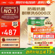 三棵樹(shù)漆（SKSHU）內墻乳膠漆京粹金裝凈味五合一墻面漆油漆涂料18L【京倉白漆】