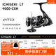 達(dá)億瓦（DAIWA） 22/25款 一擊LT 紡車(chē)輪 遠(yuǎn)投輪路亞輪 金屬線(xiàn)杯釣魚(yú)輪 輪漁輪 20款 4000-CXH（精巧機(jī)身+高高速