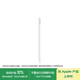 Apple/蘋(píng)果 Pencil Pro 磁吸觸控筆手寫(xiě)筆蘋(píng)果筆電容筆書(shū)寫(xiě)繪畫(huà)適用于iPad mini新品/Pro (M4)/Air (M2)