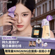 美寶蓮【NINGNING同款】Lumi粉底液W20暖調自然+Fitme粉餅120生日