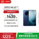 OPPO A6 GT 5G 手機耐用新一代 強悍更流暢 IP69 滿(mǎn)級防水 超抗摔金剛石架構 第三代高通驍龍 7 手機 巖霧藍 8GB+256GB