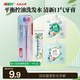 兩面針（LMZ）便攜式旅行牙膏洗漱套裝 40g牙膏+牙刷2支+30ml洗發(fā)水+30ml護發(fā)素