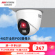 ?？低暟肭虮O控攝像頭400萬(wàn)室內POE供電高清語(yǔ)音對講400W全彩夜視安防K34H-LT 【400萬(wàn)極清】POE網(wǎng)線(xiàn)供電 2.8MM