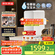 京東京造國家補貼凈水器家用凈水機靈犀鮮礦水1000G 凈礦雙水直飲 6.5年長效陶氏RO反滲透廚下直飲機凈飲機