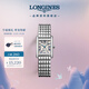浪琴（LONGINES）瑞士手表 迷你黛綽維納系列 石英鋼帶女表L52004716