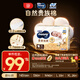 MOONY尤妮佳慕怡皇家新生兒紙尿褲M(mǎn)40片(6-11kg)尿不濕柔軟貴族棉