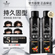 施華蔻（Schwarzkopf）got2b酷印強持久定型發(fā)膠250ml*2(定型發(fā)膠蓬松噴霧干膠)新老包裝