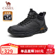 駱駝（CAMEL）厚底加絨棉保暖戶(hù)外徒步男靴 G13W379077 黑色 43 