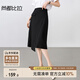 尚都比拉設計感不規則半身裙女夏季面試通勤A(yíng)字裙直筒中長(cháng)裙 黑色  S 