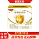 伊利金領(lǐng)冠育護3段基礎版三聯(lián)盒裝1200克1-3歲嬰幼兒配方牛奶粉三聯(lián)包 育護3段1200克一盒25年3月產(chǎn)