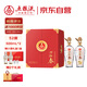 五糧液股份出品四海春江山禮盒濃香型白酒52度500ml*2瓶喜慶宴請禮贈酒 