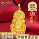 中國黃金（CHINA GOLD）菩薩黃金吊墜足金觀音男款黑繩紅繩老情人節(jié)生日禮物送女朋友老婆 【京速達(dá)】【收藏級】火焰觀音約1.9g【默認(rèn)黑繩】