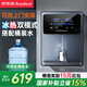 榮事達(Royalstar)管線(xiàn)機制冷制熱一體壁掛式直飲水機 家用餐邊柜即熱式飲水機 自吸式 接下置桶裝水 【藍灰冰熱款】自吸桶裝水|自行安裝|UV殺菌
