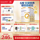 合生元（BIOSTIME）派星學(xué)齡前兒童奶粉自護(hù)力4段(3歲或以上) DHA 800g*4罐 乳橋蛋白