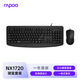 雷柏（Rapoo）NX1720 104鍵有線(xiàn)鍵盤(pán)鼠標套裝 全尺寸筆記本電腦臺式機辦公鍵鼠套裝 防濺灑設計一體式掌托 黑色