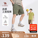 駱駝（CAMEL）男裝涼感工裝短褲男夏季防曬寬松直筒速干休閑五分褲M15BD00012