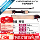 SHIMANO禧瑪諾 20款CARDIFF NATIVE SP 卡迪夫鱒魚(yú)竿馬口微物路亞竿魚(yú)竿 1.63米 -槍柄B54UL-2