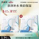 百雀羚小雀幸凍干面膜補水曬后修護舒緩保濕凍干面膜10片品質(zhì)國貨送女友