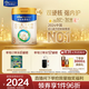 美素佳兒（Friso）皇家幼兒配方奶粉 3段（1-3歲幼兒適用）800g*6 乳鐵蛋白(新國標(biāo))