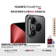HUAWEI Pura 80 Pro+  16GB+512GB 釉黑一英寸高動(dòng)態(tài)主攝  個(gè)性色卡AI輔助構(gòu)圖 華為鴻蒙智能手機(jī)