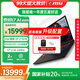 微星泰坦16丨17丨18 2025 游戲本筆記本電腦 Ultra 9 處理器滿(mǎn)血50系顯卡 高刷高色域電腦 獨顯直連 17英寸U9 275HX丨5070Ti丨32G2T