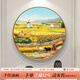 HIGHMAX圓形豐收手繪油畫風(fēng)景裝飾畫高級(jí)感餐廳客廳掛畫玄關(guān)柜壁畫梵高 拉絲雅金框 直徑60CM