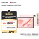 HUAWEI MatePad Air 12英寸 2025 華為平板電腦 鴻蒙AI 2.8K高刷超清全面屏 WIFI 12GB+256GB 櫻語粉