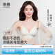 幸棉明星同款深V內(nèi)衣美背無痕聚攏U型小胸顯大掛脖吊帶露背文胸可外穿 奶白色 【超薄款0.8CM】 M (超薄款70C/75ABC/輕盈款75AB)